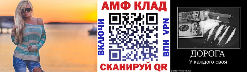 гидра вход  Павловская  Амфетамин VHQ 