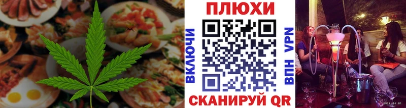даркнет как зайти  Павловская  Печенье с ТГК конопля  хочу наркоту 