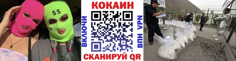COCAIN Колумбийский Павловская