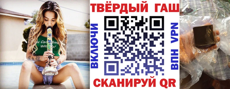 Гашиш гашик  купить   Павловская 