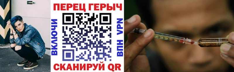 дарнет шоп  Павловская  ГЕРОИН VHQ 