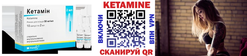 сайты даркнета наркотические препараты  Павловская  КЕТАМИН VHQ 