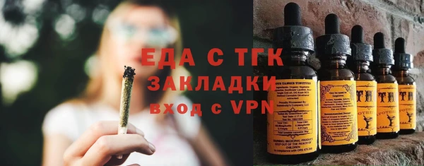 MDMA Лиски