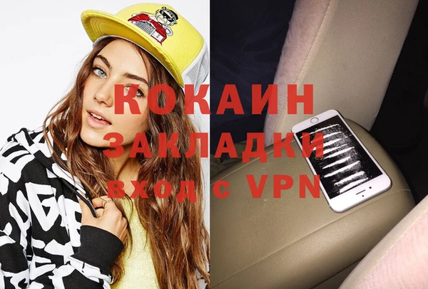 MDMA Лиски