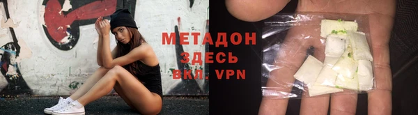 MDMA Лиски