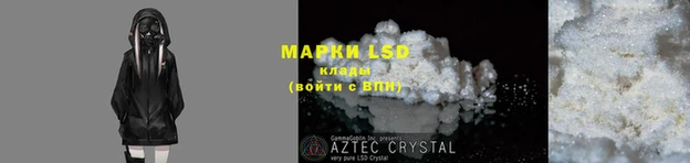 крисы Липки