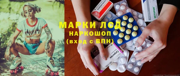 MDMA Лиски