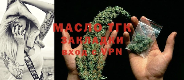 мескалин Тольятти