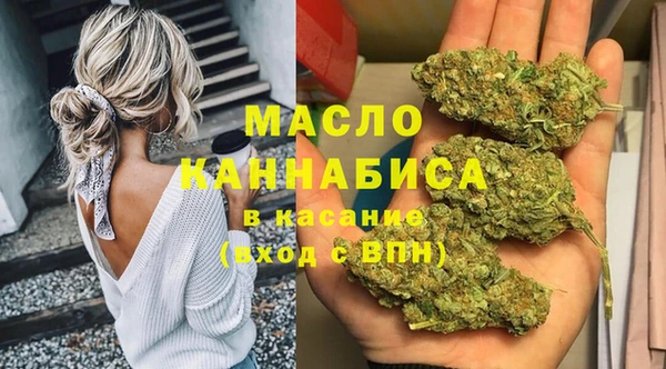 MDMA Лиски