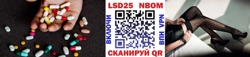 купить наркотик  Павловская  ЛСД экстази ecstasy 