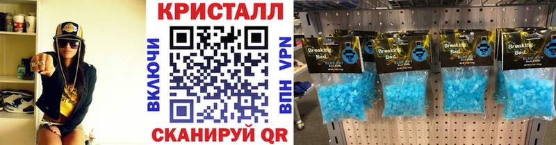 МЕТАМФЕТАМИН витя  хочу наркоту  Павловская 