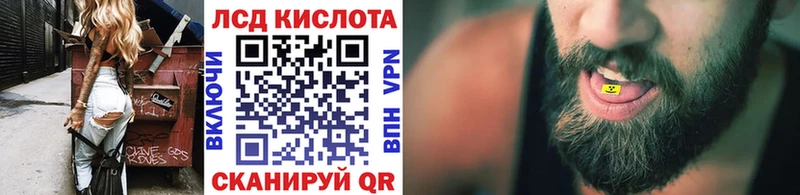 Наркотические марки 1,5мг  Павловская 
