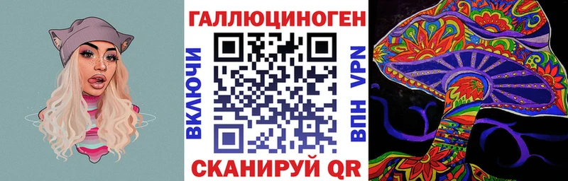 Галлюциногенные грибы MAGIC MUSHROOMS  Павловская 